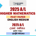 2025 A/L Higher Mathematics Past Paper | English Medium