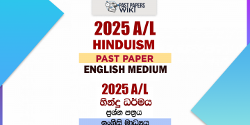 2025 A/L Hinduism Paper | English Medium