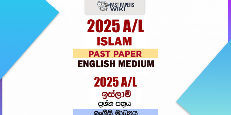 2025 A/L Islam Paper | English Medium