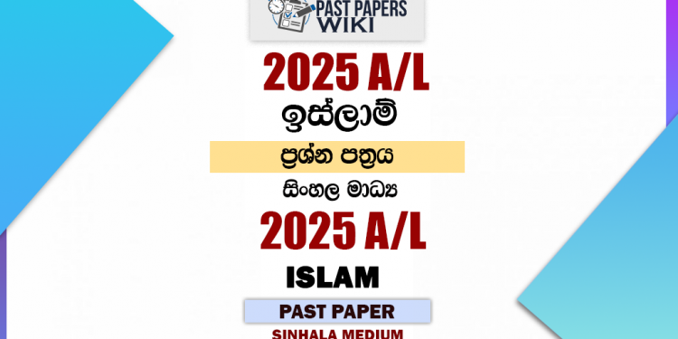 2025 A/L Islam Paper | Sinhala Medium