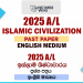 2025 A/L Islamic Civilization Paper | English Medium