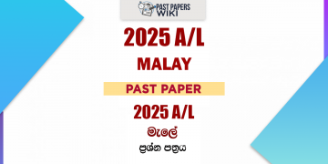 2025 A/L Malay Past Paper
