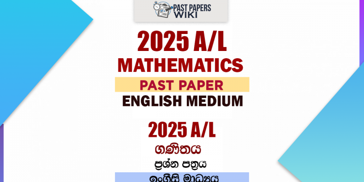 2025 A/L Mathematics Past Paper | English Medium