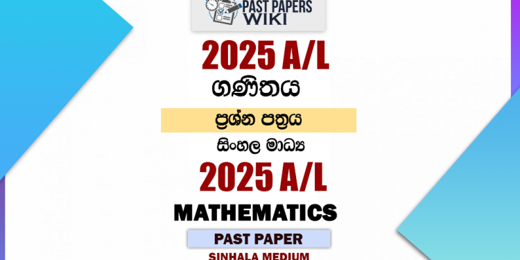 2025 A/L Mathematics Past Paper | Sinhala Medium