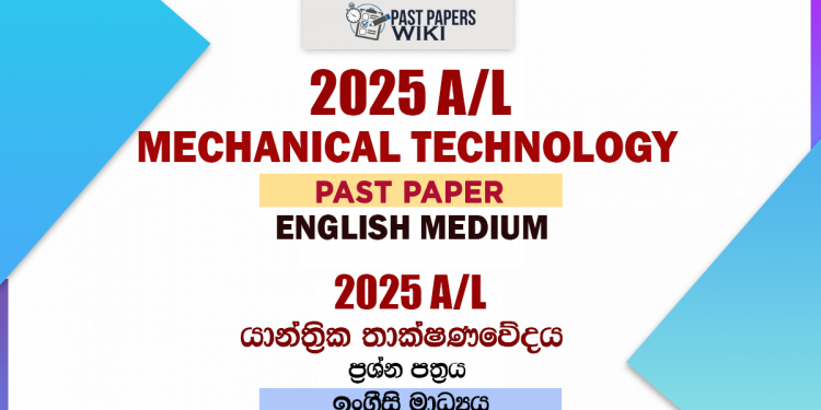 2025 A/L Mechanical Technology Past Paper | English Medium