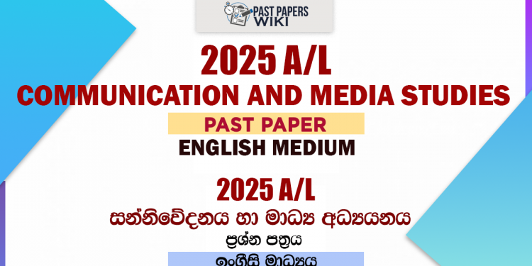 2025 A/L Media Paper | English Medium