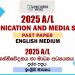 2025 A/L Media Paper | English Medium