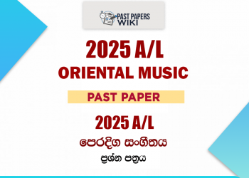 2025 A/L Oriental Music Paper | Sinhala Medium