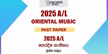 2025 A/L Oriental Music Paper | Sinhala Medium