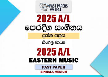 2025 A/L Eastern Music Paper | Sinhala Medium