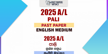 2025 A/L Pali Past Paper | English Medium