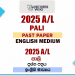 2025 A/L Pali Past Paper | English Medium
