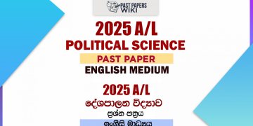 2025 A/L Political Science Past Paper | English Medium