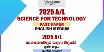 2025 A/L Science for Technology Past Paper | English Medium