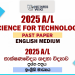 2025 A/L Science for Technology Past Paper | English Medium