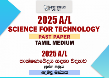 2025 A/L Science for Technology Paper | Tamil Medium