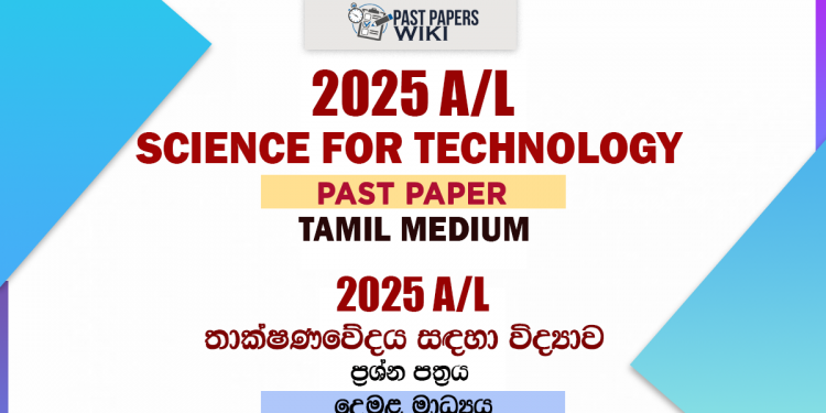 2025 A/L Science for Technology Paper | Tamil Medium