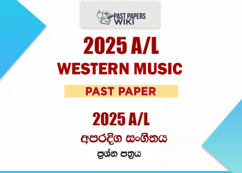 2025 A/L Western Music Past Paper