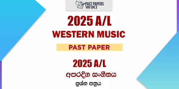 2025 A/L Western Music Past Paper