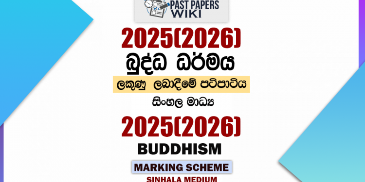 2025(2026) O/L Buddhism Marking Scheme | Sinhala Medium