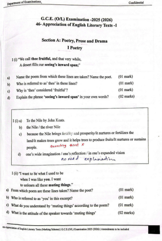 Official G.C.E. 2025(2026) O/L English Literature Answer Sheet