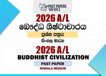 2026 A/L Buddhist Civilization Past Paper Sinhala Medium