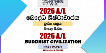 2026 A/L Buddhist Civilization Past Paper Sinhala Medium