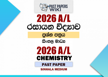2026 A/L Chemistry Past Paper Sinhala Medium