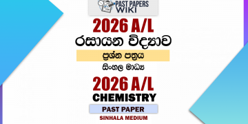 2026 A/L Chemistry Past Paper Sinhala Medium
