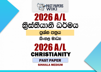 2026 A/L Christianity Past Paper Sinhala Medium