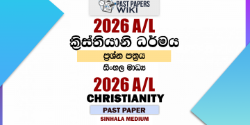 2026 A/L Christianity Past Paper Sinhala Medium