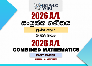 2026 A/L Combined Mathematics Past Paper Sinhala Medium