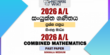 2026 A/L Combined Mathematics Past Paper Sinhala Medium