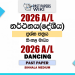 2026 A/L Dancing Past Paper Sinhala Medium
