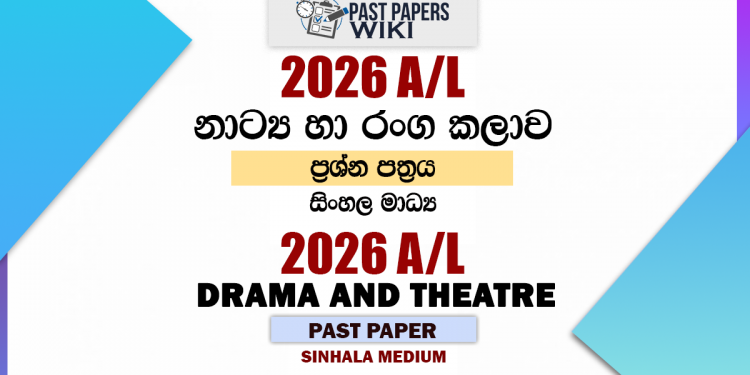 2026 A/L Drama Past Paper Sinhala Medium
