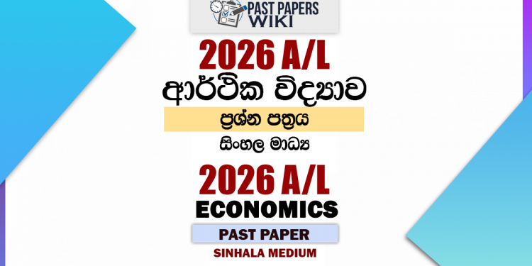 2026 A/L Economics Past Paper Sinhala Medium