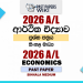 2026 A/L Economics Past Paper Sinhala Medium