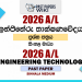 2026 A/L Engineering Technology Past Paper Sinhala Medium