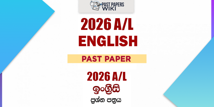 2026 A/L English Past Paper