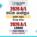 2026 A/L Logic Past Paper Sinhala Medium