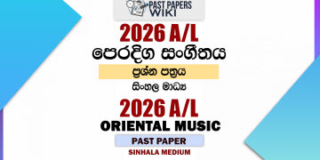 2026 A/L Oriental Music Past Paper Sinhala Medium