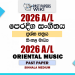 2026 A/L Oriental Music Past Paper Sinhala Medium