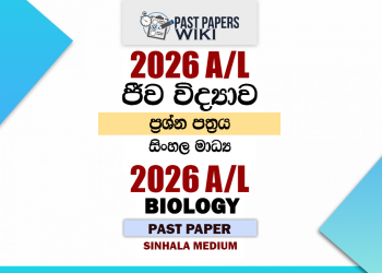 2026 A/L Biology Past Paper Sinhala Medium