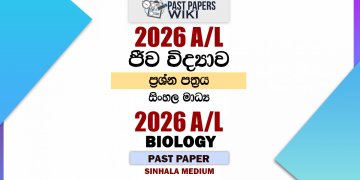 2026 A/L Biology Past Paper Sinhala Medium