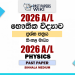 2026 A/L Physics Past Paper Sinhala Medium