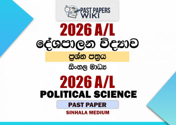 2026 A/L Political Science Past Paper Sinhala Medium