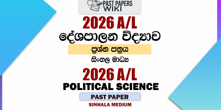 2026 A/L Political Science Past Paper Sinhala Medium