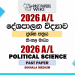 2026 A/L Political Science Past Paper Sinhala Medium