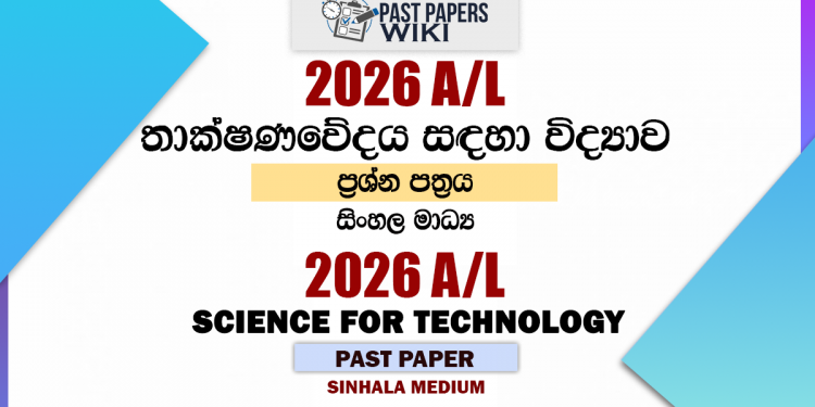 2026 A/L Science For Technology Past Paper Sinhala Medium