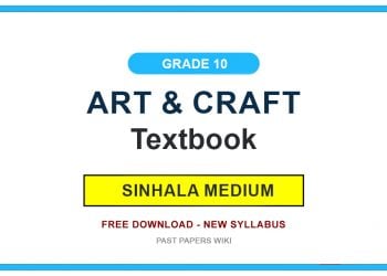 Grade 10 Art & Craft Textbook PDF in Sinhala Medium